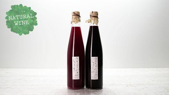 【ナチュラルワイン】Fattoria AL FIORE 2018 2本セット Fattoria al fiore (JAPAN) | Genchi | MORE Natural Wine