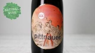 [3750] Himmelhoch Rose bitter brut nature 2015 PITTNAUER / ҥۡۡӥ֥åȡʥ 2015 ԥåȥʥ