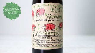 [2640] Chiaretto 2019 I Vini di Giovanni / å 2019 ˡǥ