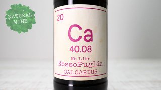 [2625] Rosso Puglia Negroamaro 2019 Calcarius / åסꥢͥޡ 2019 륫ꥦ
