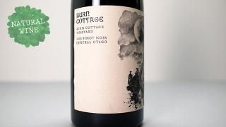 [6750] Burn Cottage Vineyard Pinot Noir 2018 Burn Cottage / С󡦥ơ 䡼 ԥΡΥ 2018 С󡦥ơ