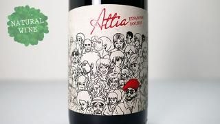 [2400] Vino Rosso Attia 2019 Etnella / Ρååƥ 2019 ȥͥå