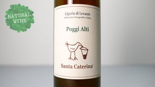 [2700] Poggi Alti 2018 Santa Caterina / ポッジ・アルティ 2018 サンタ・カテリーナ