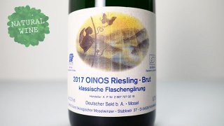 [2400] OINOS Riesling Sekt brut 2017 Rita&Rudolf Trossen / オイノス・リースリング・ゼクト・ブリュット2017