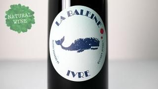 [3150] Baleine Ivre 2019 Cyrille Vuillod / Х̡ 2019 롦