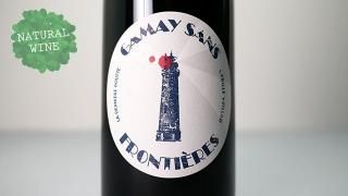 [2850] Gamay sans Frontieres 2019 Cyrille Vuillod / ᥤ 󡦥եƥ 2019 롦