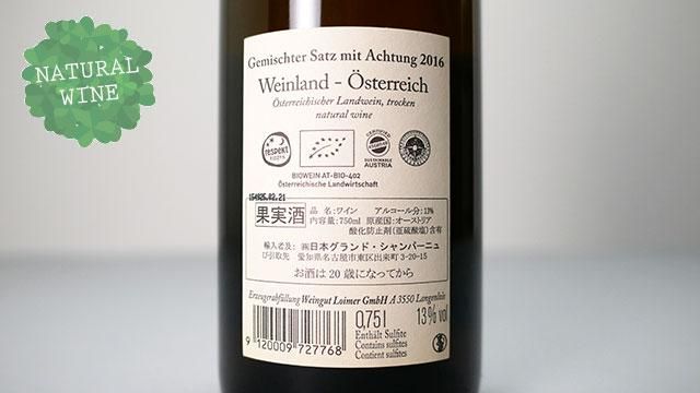 ドミナス・プロプライエタリー・レッドワイン 2016 ドミナス 2016 正規品 ドミナス エステート Dominus アメリカ