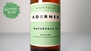 [2850] Watervale Riesling 2020 Koerner Wine / 롦꡼ 2020 ʡ