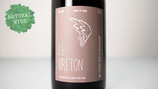 [2850] Le Breton 2019 Le Raisin a Plume / ル・ブルトン 2019 ル・レザン・ア・プリュム