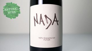 [2925] FUTUR 2019 NADA / ե塼塼 2019 ʥ