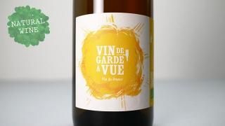 [2775] Vin de Garde a Vue 2018 Thibault Stephan / 󡦥ɡɡ 2018 ܡƥե