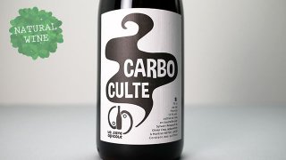 [2850] Carbo Culte 2018 Cave Apicole / カルボ・クルト 2018 カーヴ・アピコル