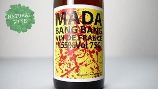 [4200] Bang-Bang 2019 Domaine MADA / ٥٥ 2019  ɥ᡼̡ޥ
