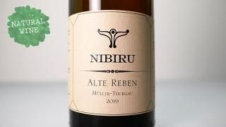 [2850] Alte Reben Muller Thurgau 2019 Nibire / アルテ・レーベン・ミュラー・トゥルガウ 2019 ニビル