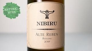 [2850] Alte Reben Riesling 2019 Nibire / ơ졼٥󡦥꡼ 2019 ˥ӥ