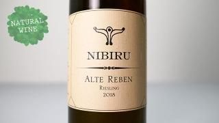 [2850] Alte Reben Riesling 2018 Nibire / アルテ・レーベン・リースリング 2018 ニビル