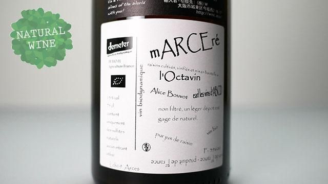 M*D様 ドメーヌガヌヴァ2005 ロクタヴァン2018 ワインセット M*D様 ドメーヌガヌヴァ2005 ロクタヴァン2018 ワインセット