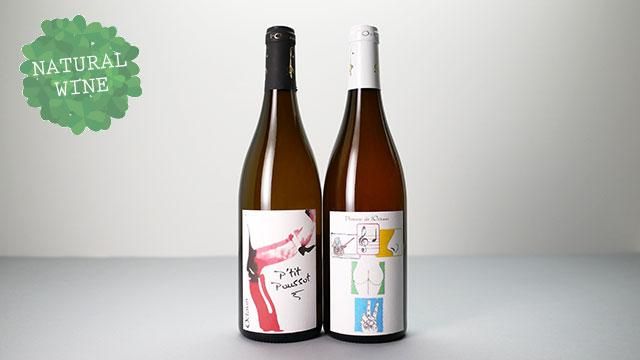 M*D様 ドメーヌガヌヴァ2005 ロクタヴァン2018 ワインセット M*D様 ドメーヌガヌヴァ2005 ロクタヴァン2018 ワインセット