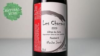 [5625] Les Chazaux 2019 Nicolas Jacob / 졦㥾 2019 ˥顦㥳