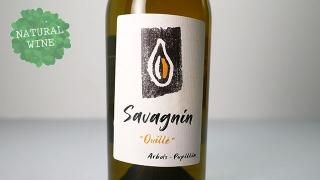 [꡼Ԥ][3760] SAVAGNIN OUILLE 2019 KEVIN BOUILLET / ˥󡦥 2019 󡦥֥