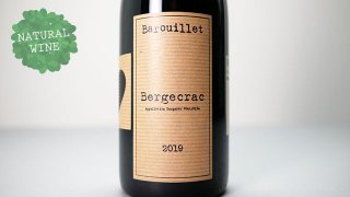 [1750] Rouge AOP Bergerac 2019 Chateau Barouillet / ルージュ AOP ベルジュラック 2019 シャトー・バルイエ