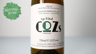 [2250] COZs de Cozinheiros vp-Vital 2017 Quinta da Serradinha / コズ・デ・コジニェイロシュ・ヴェー・ペー・ヴィタル  2017