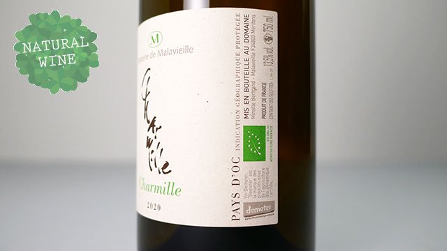 1200] Charmille blanc 2020 Domaine de Malavieille / シャルミール・ブラン 2020 ドメーヌ・ドゥ・マラヴィエイユ  - ナチュラルワイン(自然派ワイン・ビオワイン)を日本全国にお届け！「THE WINE SHOP.TOKYO」