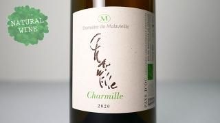 [1200] Charmille blanc 2020 Domaine de Malavieille / ߡ롦֥ 2020 ɥ᡼̡ɥޥ