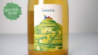 [2300] Vino Frizzante 2019 Col Tamarie / Ρեåĥ 2019 롦ޥꥨ