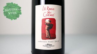 [2250] Le Rouge des Cornus Touraine 2019 Domaine de la Garreliere  / 롦롼塦ǡ˥ ȥ졼 2019