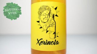 [2700] Xerinola 2018 Artesano Vintners / Ρ 2018 ƥΡȥʡ