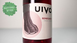 [2175] UIVO RENEGADO 2019 FOLIAS DE BACO / ウィヴォ・レネガード 2019 フォリアス・デ・バコ