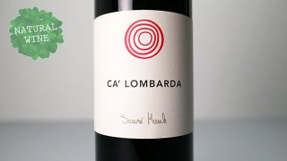[2025] Ca'Lombarda 2018 Il Cavallino /  Х 2018  å꡼