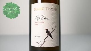 [2400] Amzelle Pinot Blanc Zellenberg 2018 Domaine Marc Tempe / ॼ ԥΥ֥ ĥ٥륰 2018 ɥ᡼̡ޥ륯ƥ