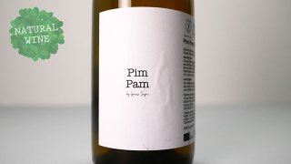 [2320] Pim Pam 2018 Vinyes Singulars / ピン・パン 2018 ヴィニェス・シングラス
