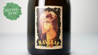 [1915] Cava Dama 2018 Cavas Naveran /   2018 ʥ