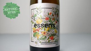 [1800] Essens 2018 Bodega Vinessens / エッセンス 2018 ボデガ・ヴィネッセンス