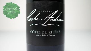 [1750] Cotes du Rhone 2019 Domaine Roche Audran / ȡǥ塦 2019 ɥ᡼̡å塦ɥ