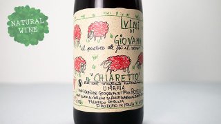 [2600] Chiaretto 2020 I Vini di Giovanni / å 2020 ˡǥ