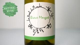 [2850] Brave Margot 2019 Domaine du Bout du Monde / 饦ޥ르 2019 ɥ᡼̡ǥ塦֡ǥ塦