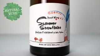 [3360] Summer Snowflake 2019 Kunoh Wines / ޡΡե졼 2019 ǽ磻