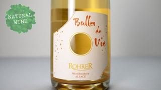 [2200] Bulles de Vie 2019 ANDRE ROHRER / ӥ롦ɡ 2019 ɥ졦졼