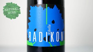 [条件有][3375] Ribolla 2016 Radikon / リボッラ 2016 ラディコン