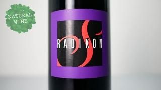 S　自然派ワイン　2018年ラディコン3本セット Radikon イタリア 3月中発送厳守＞オー(オスラーヴィエ)[2018]ラディコン(500ml