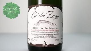 [2025] Valdobbiadene Prosecco 2018 Ca' dei Zago / ɥåӥǥ͡ץå 2018 ǥ