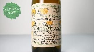 [W]3360] Vermentuzzo 2020 I Vini di Giovanni / ȥåĥ 2020 ˡǥ