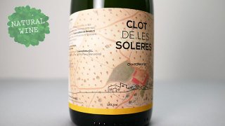 [2275] Chardonnay 2018 Clot de les Soleres / ɥ 2018 펥ǎ쎥쥹