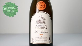 [2700] Les Aurieges 2019 Domaine de Clovallon / レ・ゾリエージュ 2019 ドメーヌ・ド・クロヴァロン