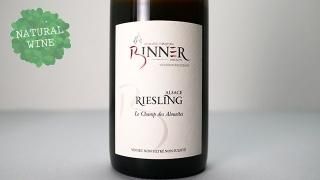 [2700] Riesling Le Champ des Alouettes 2018 Christian Binner / ꡼ 롦󡦥ǡ륨å 2018 ꥹ󡦥ӥ͡