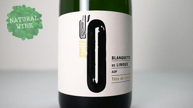 1875] Blanquette de Limoux Tête de Cuvee NV Domaine d'O